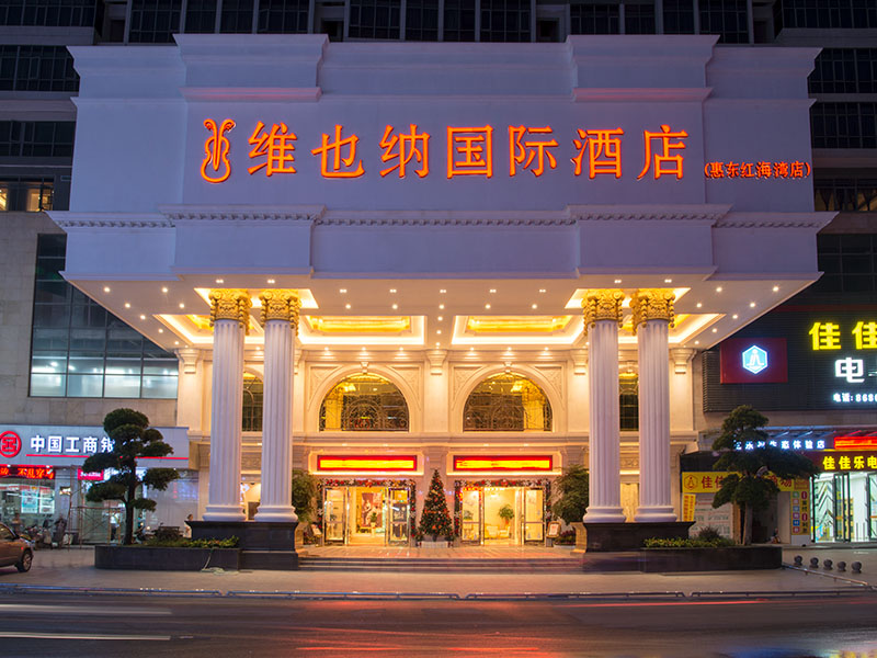酒店招牌
