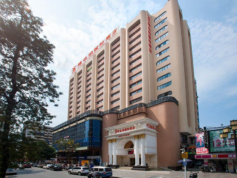 维也纳国际酒店(广东韶关风采楼店)